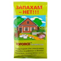 "BIOFORCE Активатор (80г) в Иркутске