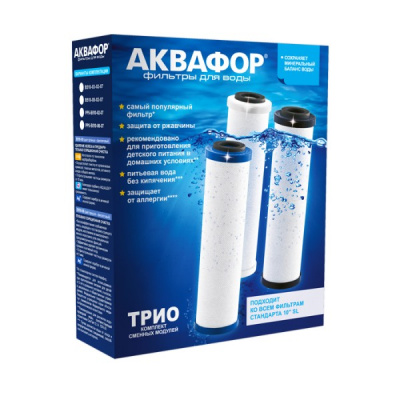 Комплект сменных модулей для Аквафор Трио на год в Иркутске