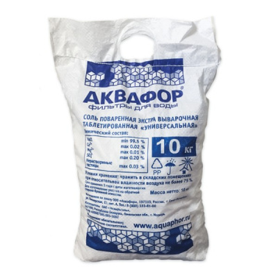 Фирменная соль Аквафор 10 кг в Иркутске